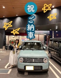 Ｅ様　納車ありがとうございました♪